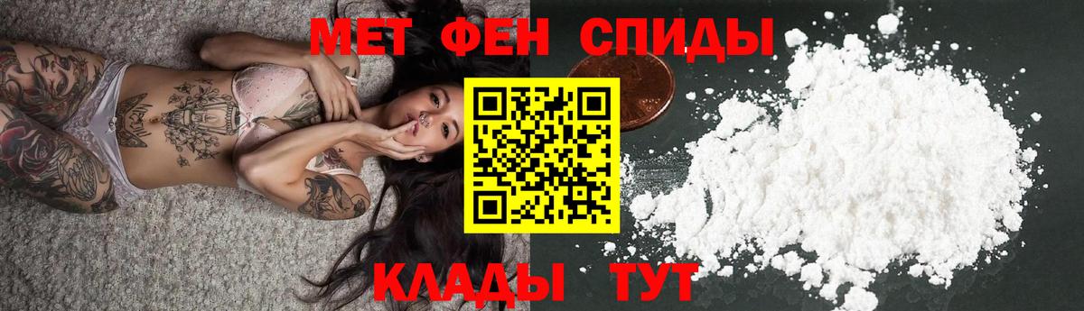 АМФЕТАМИН Розовый  Вход с VPN  АМФЕТАМИН  Котлас  АМФЕТАМИН 