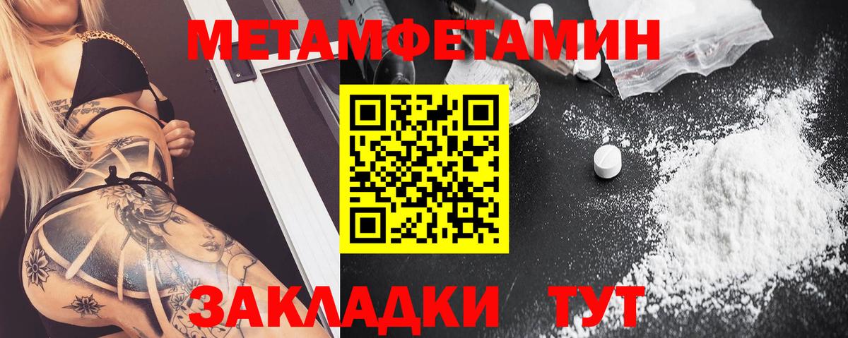 Amphetamine Розовый Котлас