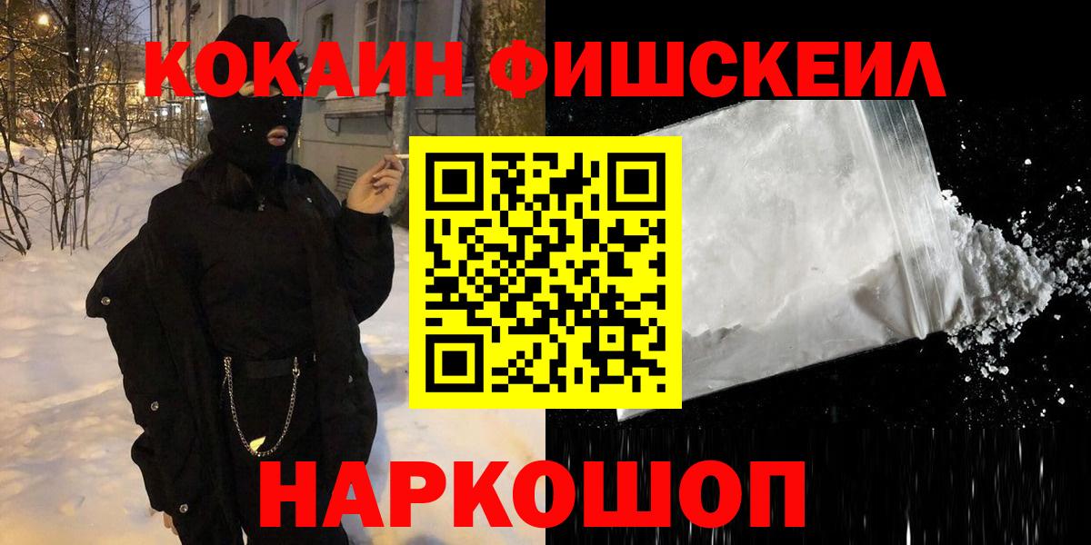 Cocaine 98% Котлас