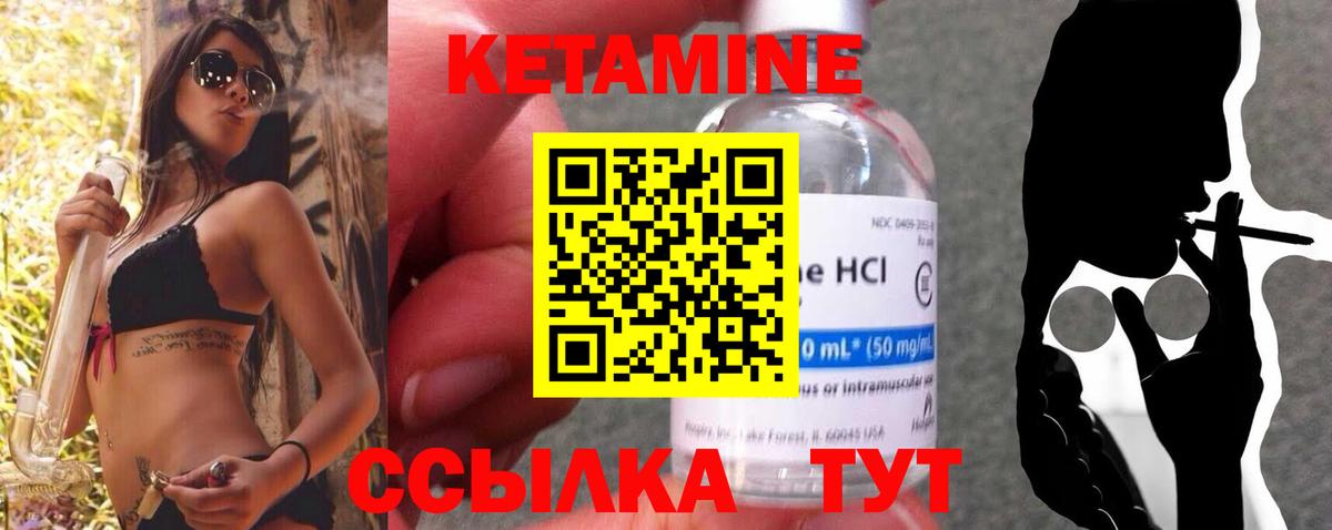 Котлас  блэк спрут сайт  сайты даркнета формула  КЕТАМИН ketamine  Вход с VPN 