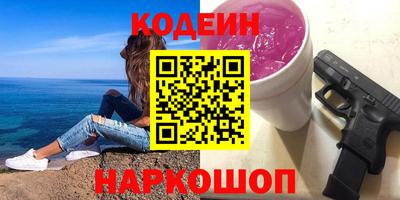 ALPHA-PVP Кумертау