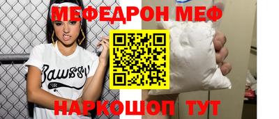ГАЛЛЮЦИНОГЕННЫЕ ГРИБЫ Краснодар