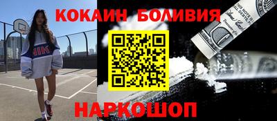 марихуана Краснознаменск