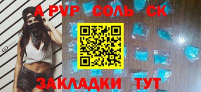 марихуана Краснознаменск