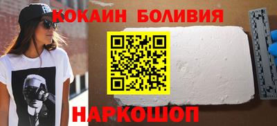 марихуана Краснознаменск