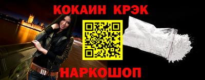 марихуана Краснознаменск