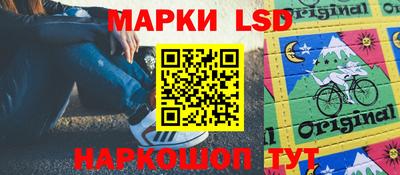 марихуана Краснознаменск