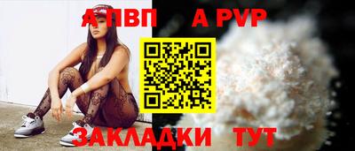 марихуана Краснознаменск