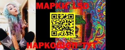 ГАЛЛЮЦИНОГЕННЫЕ ГРИБЫ Краснодар
