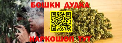 марихуана Краснознаменск