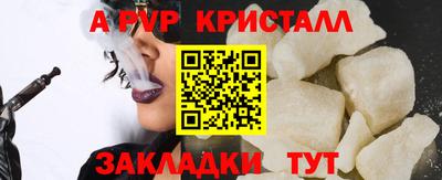 ГАЛЛЮЦИНОГЕННЫЕ ГРИБЫ Краснодар