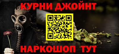 гашик Кулебаки
