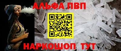 марихуана Краснознаменск
