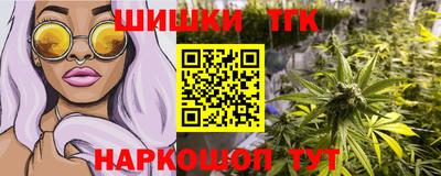 ГАЛЛЮЦИНОГЕННЫЕ ГРИБЫ Краснодар