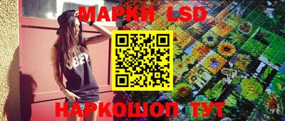mdma Краснокаменск