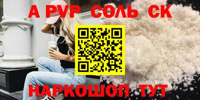 ГАЛЛЮЦИНОГЕННЫЕ ГРИБЫ Краснодар