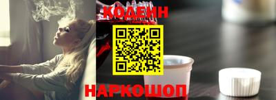 марихуана Краснознаменск