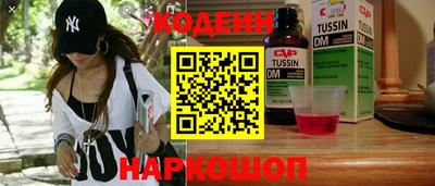 ГАЛЛЮЦИНОГЕННЫЕ ГРИБЫ Краснодар