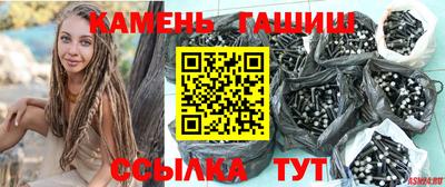 гашик Кулебаки
