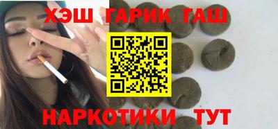 ГАЛЛЮЦИНОГЕННЫЕ ГРИБЫ Краснодар