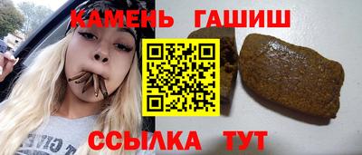 ГАЛЛЮЦИНОГЕННЫЕ ГРИБЫ Краснодар
