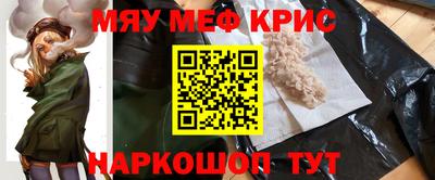 mdma Краснокаменск