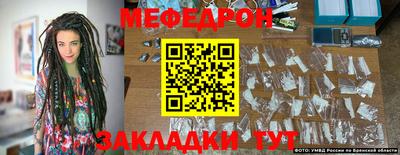 прущая мука Кунгур