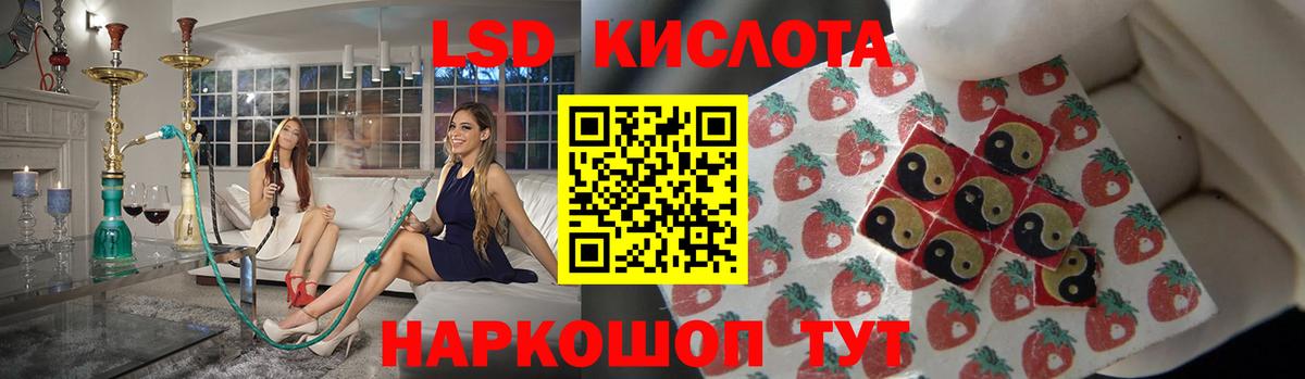 ЛСД экстази кислота  Вход с VPN  Котлас  ЛСД экстази ecstasy 