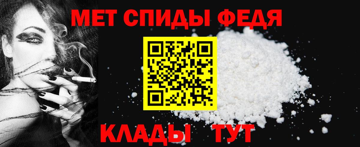 Котлас  МЕТАМФЕТАМИН Methamphetamine  МЕТАМФЕТАМИН Methamphetamine  Вход с VPN 