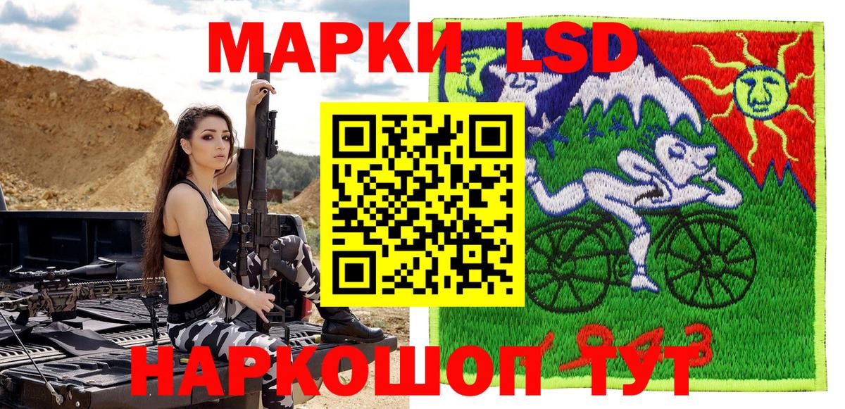 купить   Марки NBOMe 1500мкг  Вход с VPN  Наркотические марки  Котлас  Марки NBOMe 1500мкг 