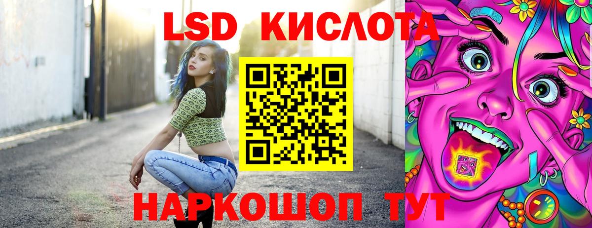 Наркотические марки 1,8мг Котлас
