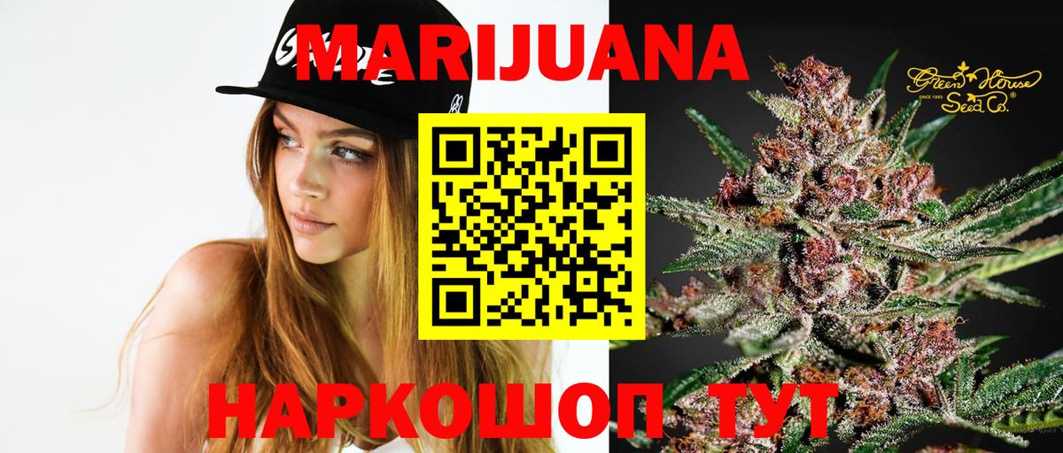 Котлас  Бошки марихуана индика  МАРИХУАНА Bruce Banner  Вход с VPN 
